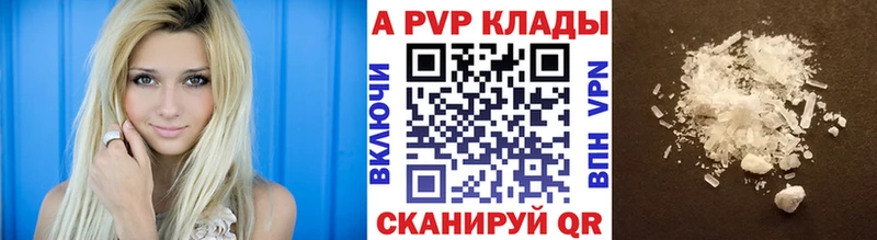APVP СК КРИС  OMG   Добрянка 