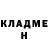 Amphetamine Розовый Roberto Zanrosso