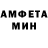 Первитин Декстрометамфетамин 99.9% SNCH MIKA