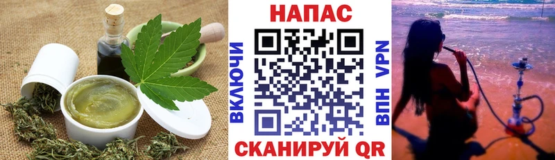 Canna-Cookies конопля  Добрянка 