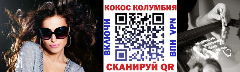 наркота  Добрянка  ссылка на мегу маркетплейс  КОКАИН Колумбийский 