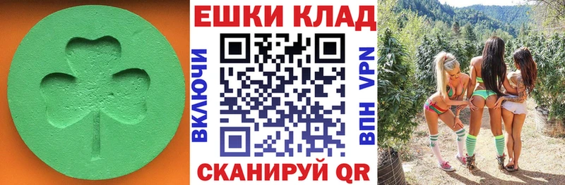 МЕГА онион  Добрянка  Ecstasy 280мг  закладки 