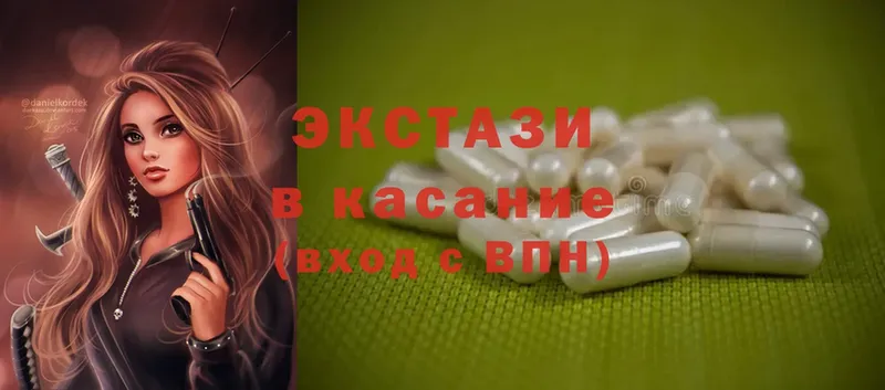 как найти закладки  Добрянка  Ecstasy 280мг 