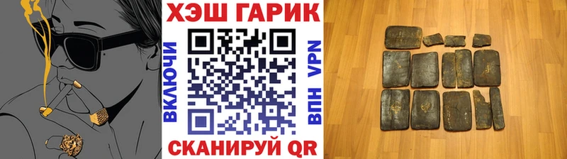 ГАШ ice o lator Добрянка