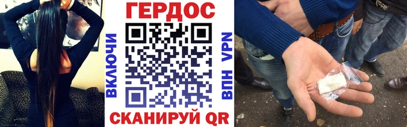 цены   hydra ссылка  ГЕРОИН Афган  Добрянка 