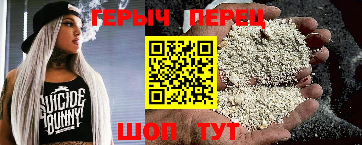 Мефедрон  Добрянка  A PVP  Амфетамин  ГАШИШ  Вход с VPN  Кокаин  Конопля  Масло ТГК 