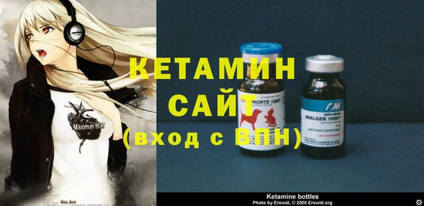 стафф Медногорск