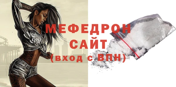 стафф Медногорск