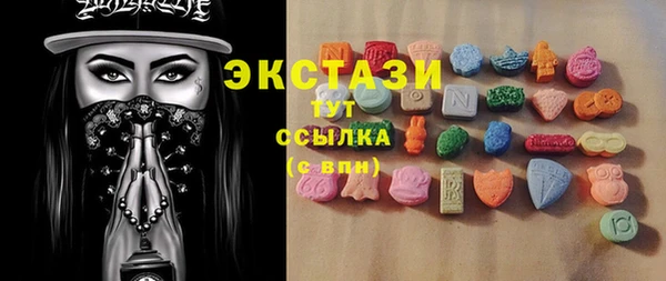 ECSTASY Горно-Алтайск