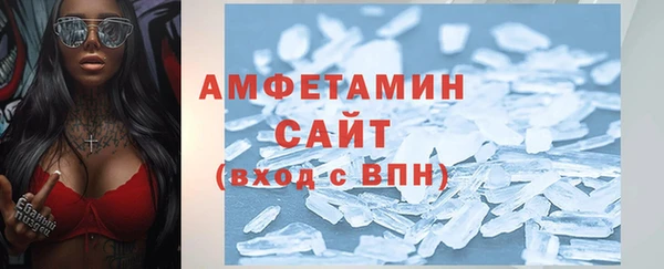 спайс Мегион