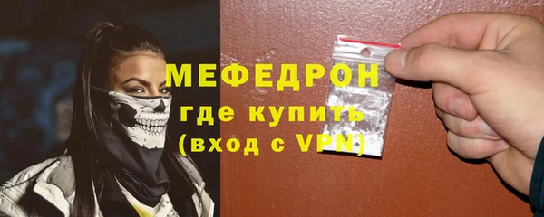 стафф Медногорск