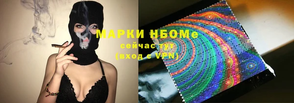 стафф Медногорск