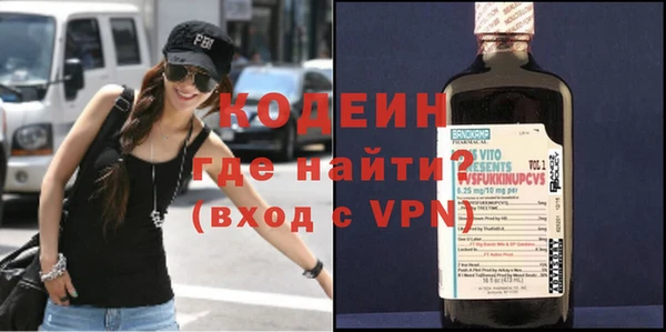 эйфоретик Медвежьегорск