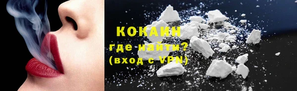 стафф Медногорск