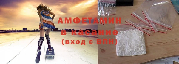 стафф Медногорск