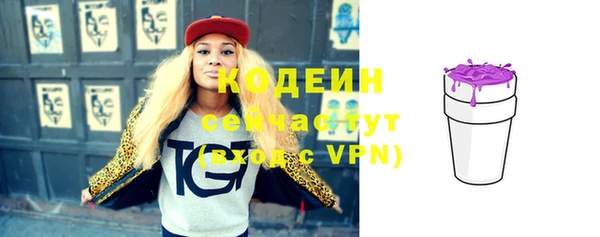 эйфоретик Медвежьегорск