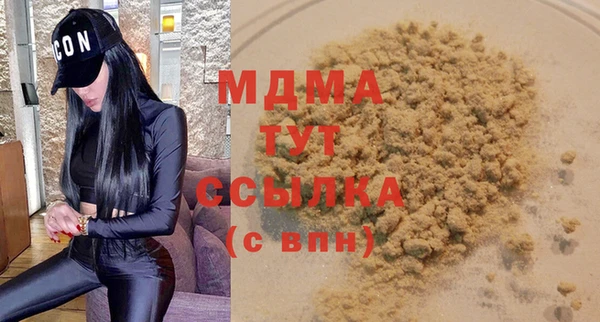 спайс Мегион