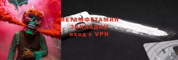 стафф Медногорск