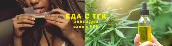 стафф Медногорск