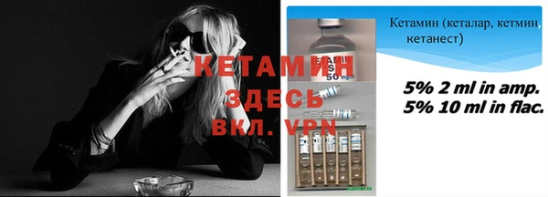 стафф Медногорск
