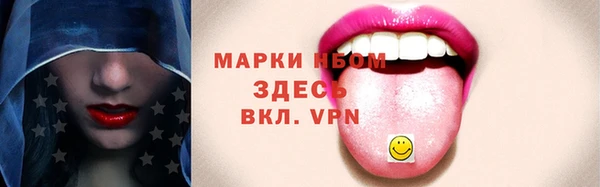 мескалин Семилуки