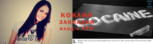 спайс Мегион
