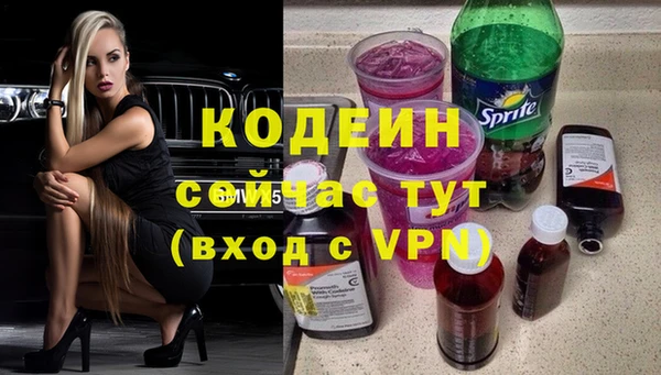спайс Мегион
