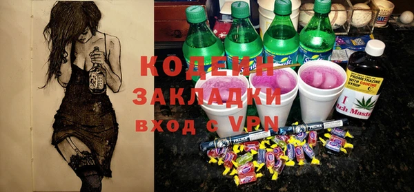 стафф Медногорск