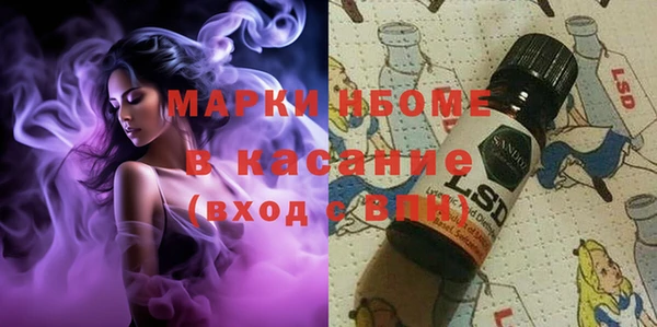 спайс Мегион
