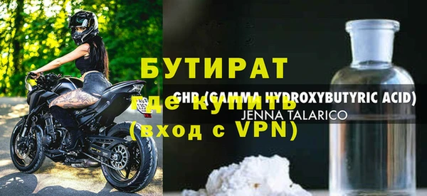эйфоретик Медвежьегорск