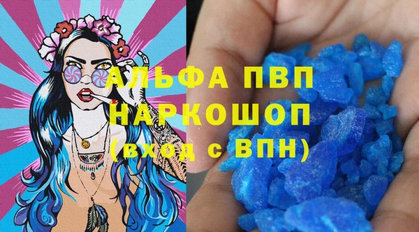 стафф Медногорск