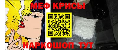 эйфоретик Волгодонск