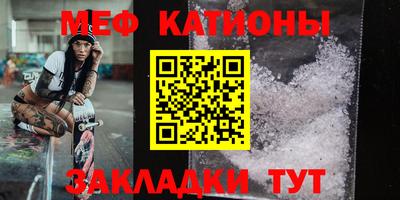 шишки Балашиха