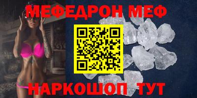 соль курить ск Волжский