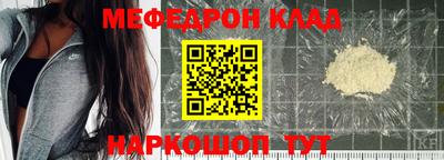 бутик Балаково