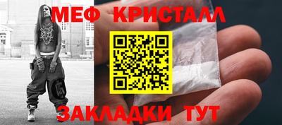 соль курить ск Волжский