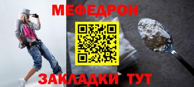 соль курить ск Волжский