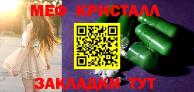 mdpv Волжск