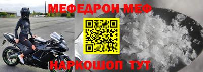 бутик Балаково