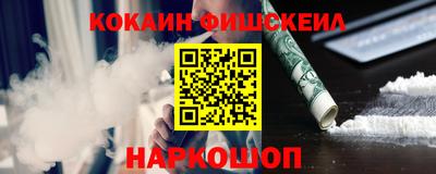 соль курить ск Гусь-Хрустальный