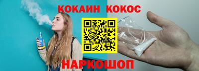 соль курить ск Волжский