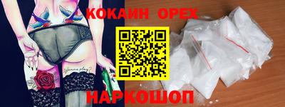 бутик Балаково