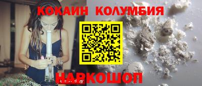 меф Балахна