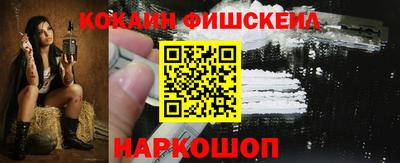 шишки Балашиха