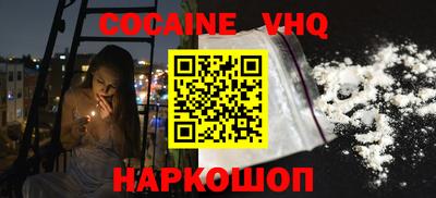 бутик Абакан