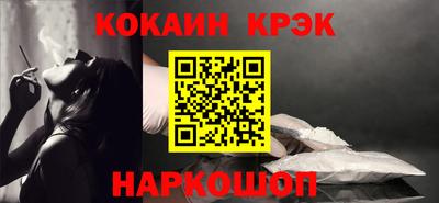 эйфоретик Волгодонск