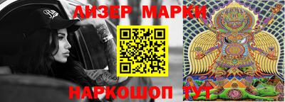 эйфоретик Волгодонск
