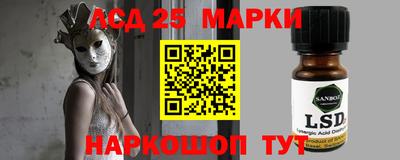 соль курить ск Волжский