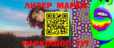 шишки Балашиха