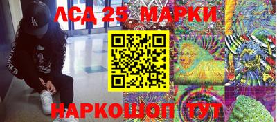 эйфоретик Волгодонск